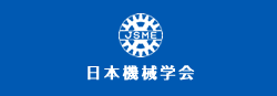 日本機械学会